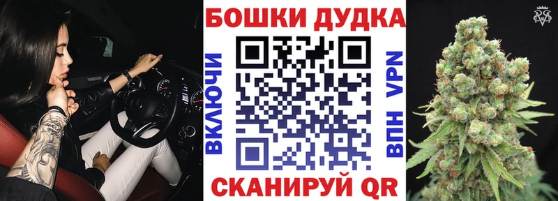 Наркотические вещества Новочеркасск Марихуана  Амфетамин  ГАШИШ  Мефедрон  Кокаин  СОЛЬ 