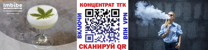 продажа наркотиков  Новочеркасск  kraken зеркало  Cannafood марихуана 