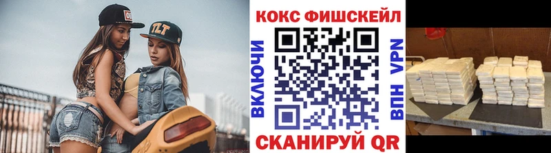 цены   блэк спрут как войти  КОКАИН VHQ  Новочеркасск 