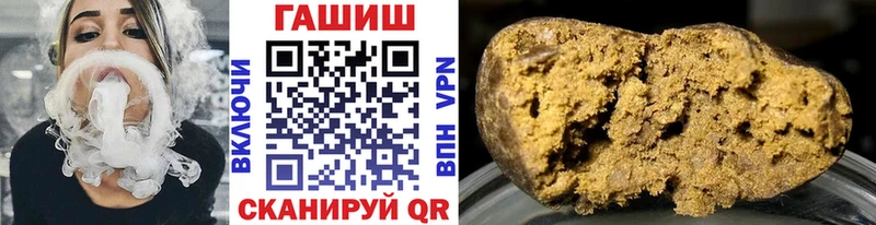 наркошоп  Новочеркасск  Гашиш гарик 
