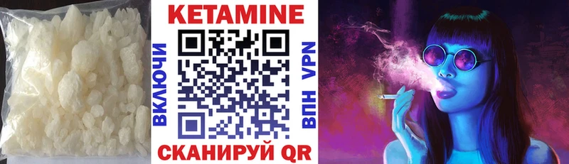 КЕТАМИН ketamine  Новочеркасск 
