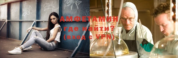 ALPHA-PVP Дмитров