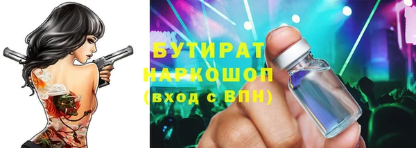 мяу мяу мука Дмитровск