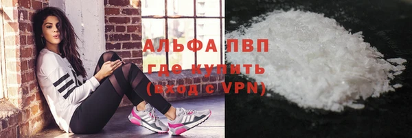 мяу мяу мука Дмитровск