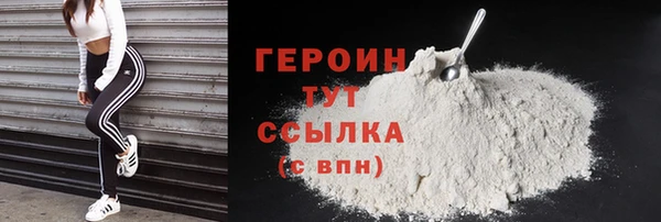 мяу мяу мука Дмитровск
