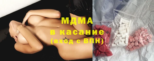 мяу мяу кристалл Елизово