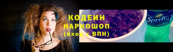 мяу мяу мука Дмитровск