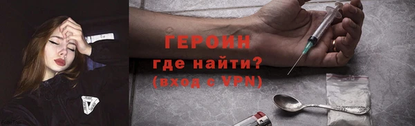 ALPHA-PVP Дмитров