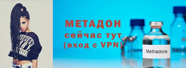 ALPHA-PVP Дмитров
