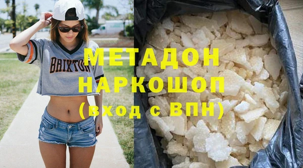 ALPHA-PVP Дмитров