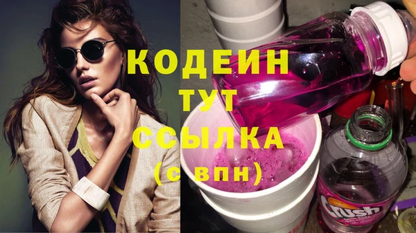 мяу мяу мука Дмитровск