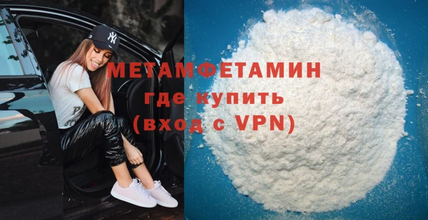 мяу мяу мука Дмитровск