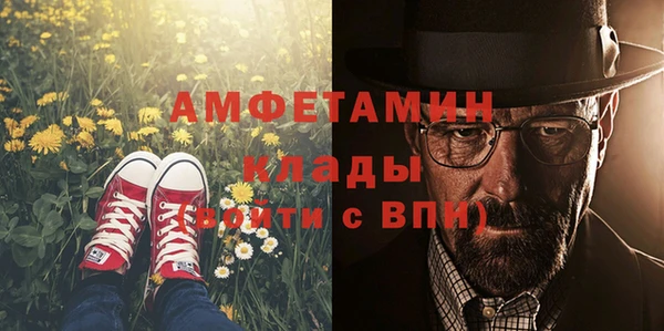 ALPHA-PVP Дмитров