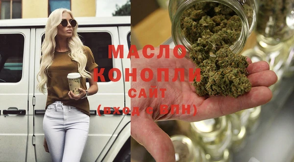 мяу мяу мука Дмитровск