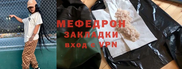 альфа пвп VHQ Елабуга