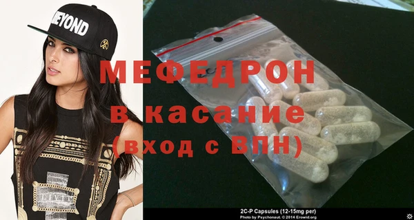 мяу мяу мука Дмитровск