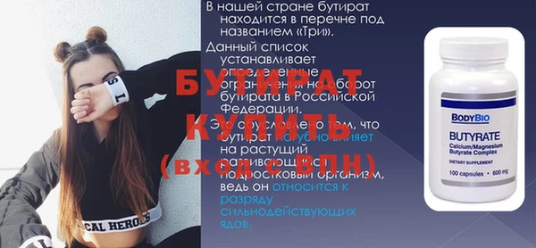ALPHA-PVP Дмитров