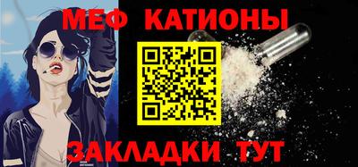шишки Гатчина