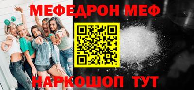 ALPHA PVP Гагарин