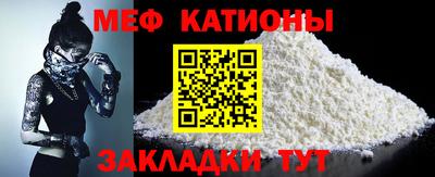 шишки Гатчина