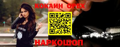бутик Гай