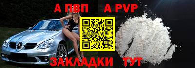 бутик Гай