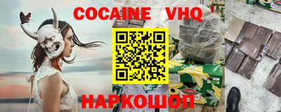шишки Гатчина