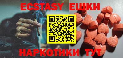 шишки Гатчина