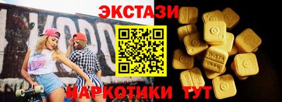 бутик Гай