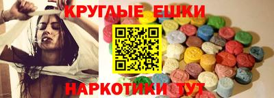 шишки Гатчина
