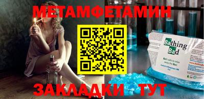 бутик Гай