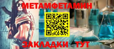 шишки Гатчина