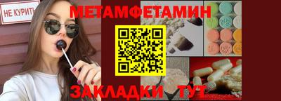 шишки Гатчина