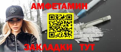 шишки Гатчина