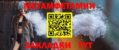 шишки Гатчина