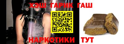 бутик Гай