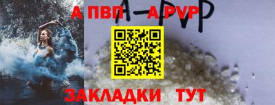 бутик Гай