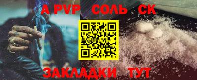 ALPHA PVP Гагарин