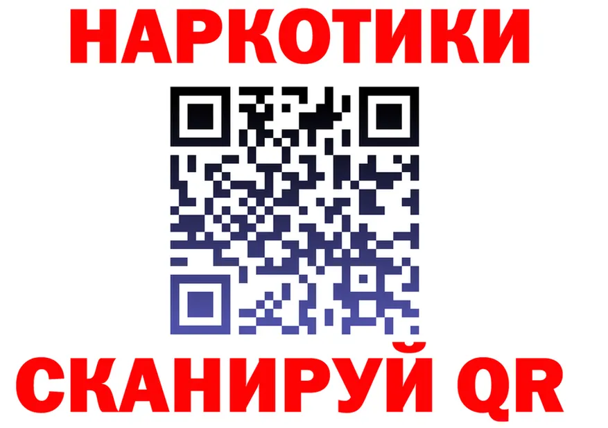 АМФ VHQ как войти это mega Новочеркасск