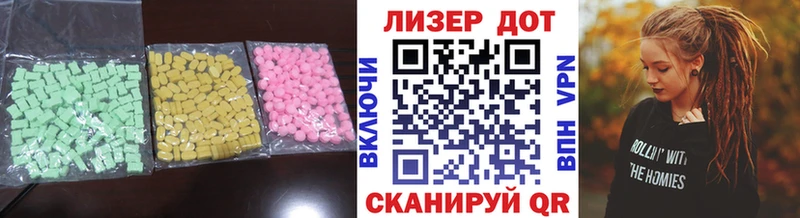 ЛСД экстази ecstasy  дарк нет как зайти  Новочеркасск 