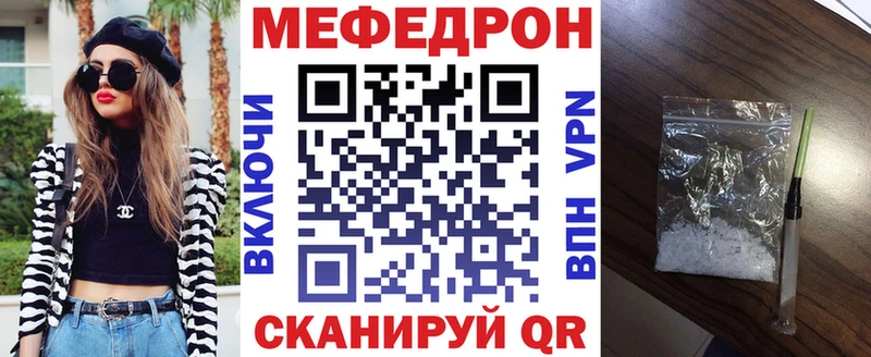 Меф мука  наркошоп  Новочеркасск 
