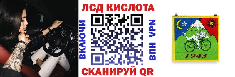 Марки N-bome 1,5мг  Новочеркасск 