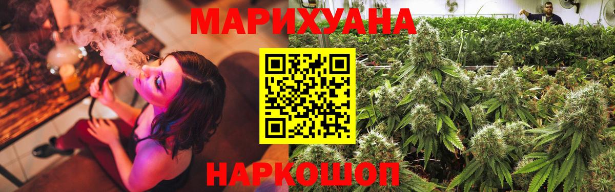Шишки марихуана Amnesia  Вход с VPN  Новочеркасск  Марихуана AK-47 