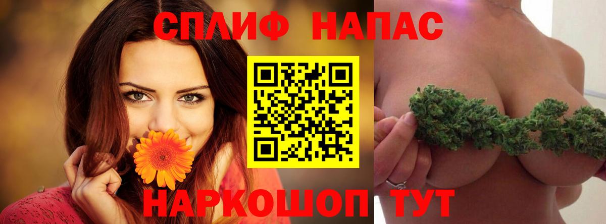 Марихуана Amnesia Новочеркасск